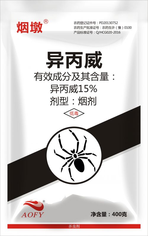 殺蟲煙霧劑與室內(nèi)環(huán)境衛(wèi)生的關(guān)系！