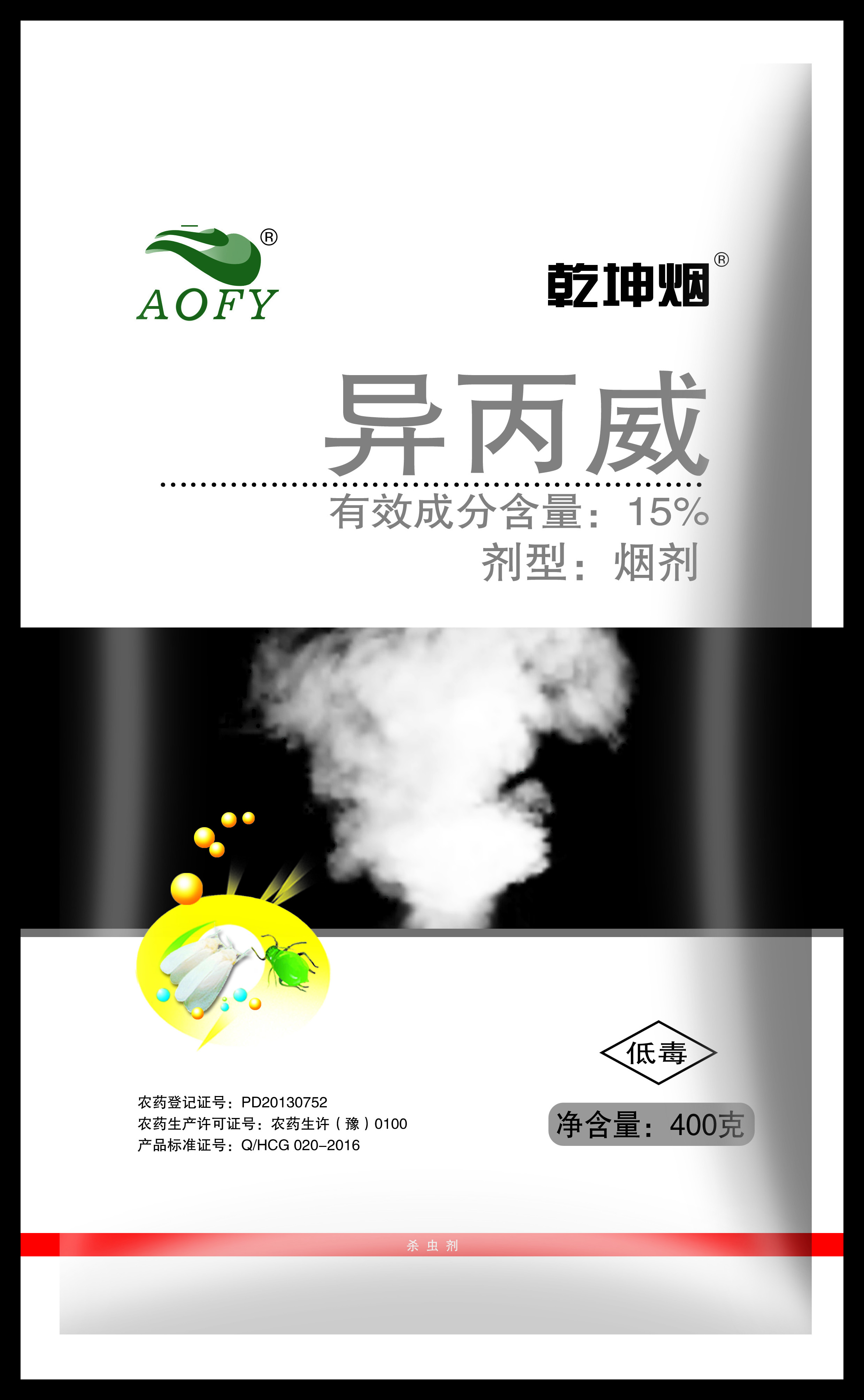 大棚煙霧劑：提高農(nóng)業(yè)生產(chǎn)效益的利器！