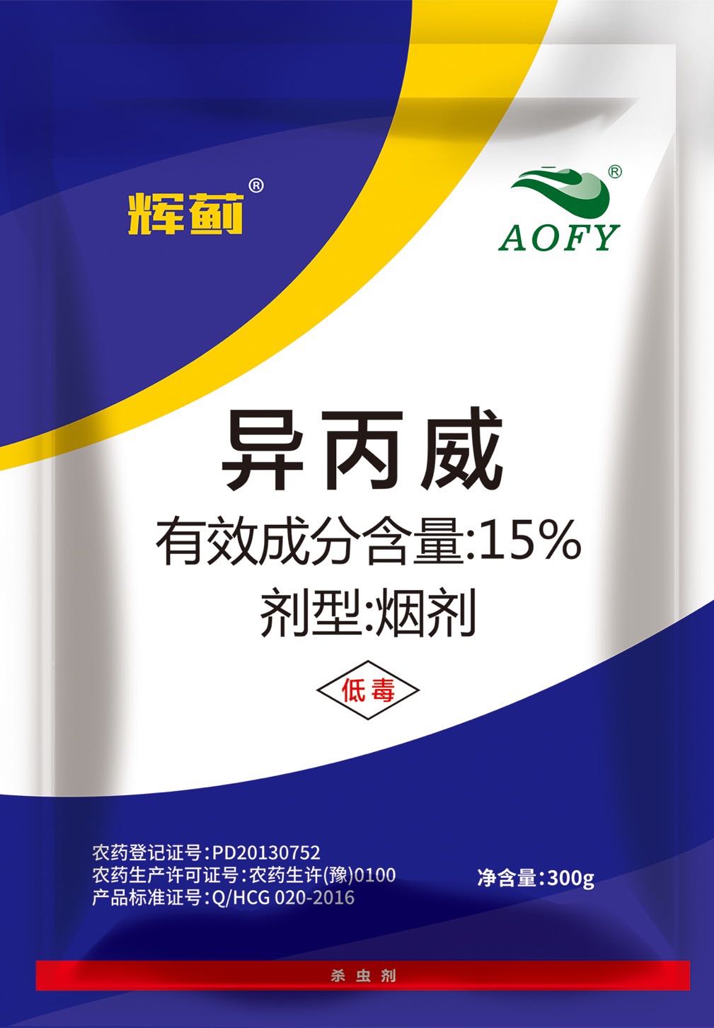 殺蟲煙霧劑的作用性與使用注意事項！