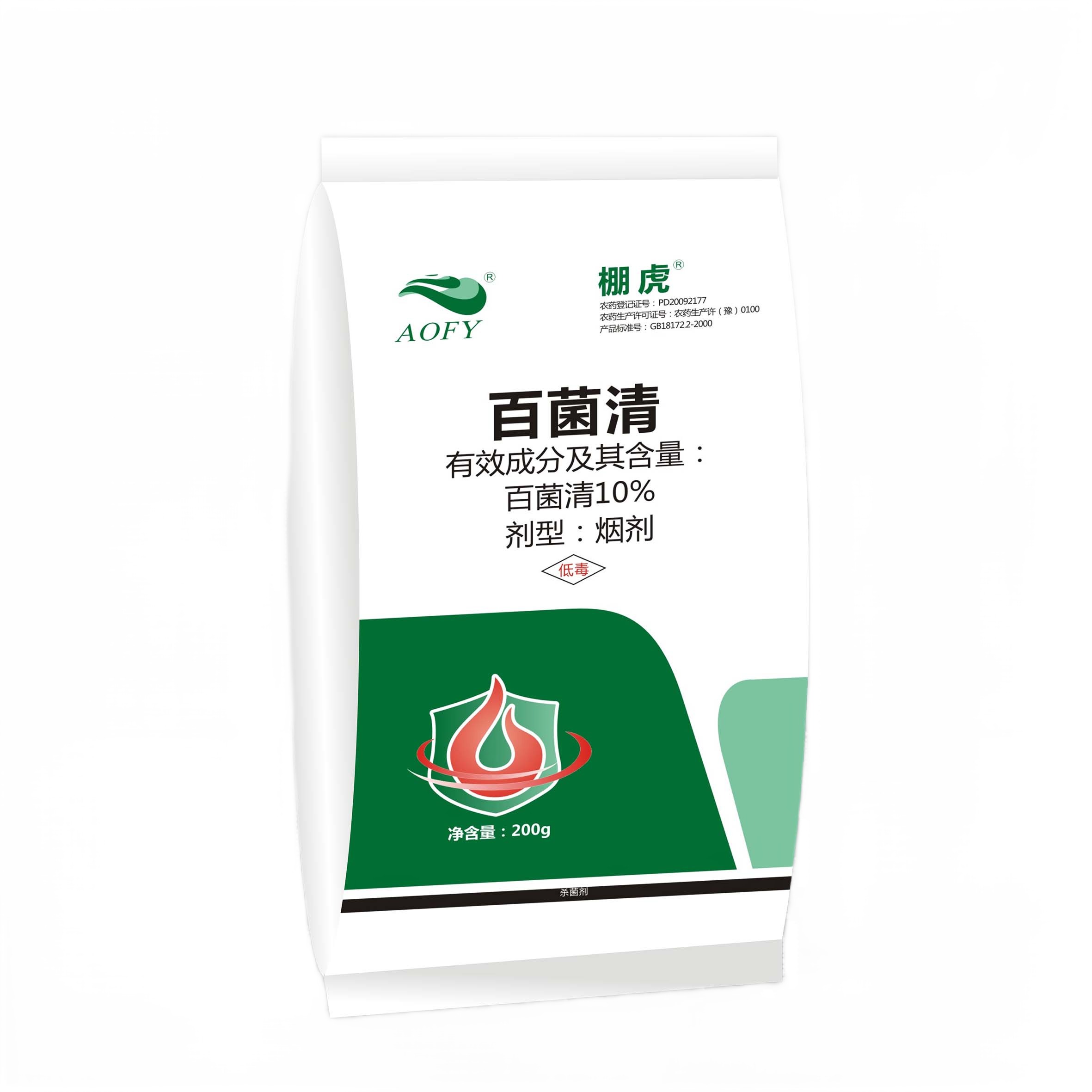 殺菌煙霧劑的原理及應用！