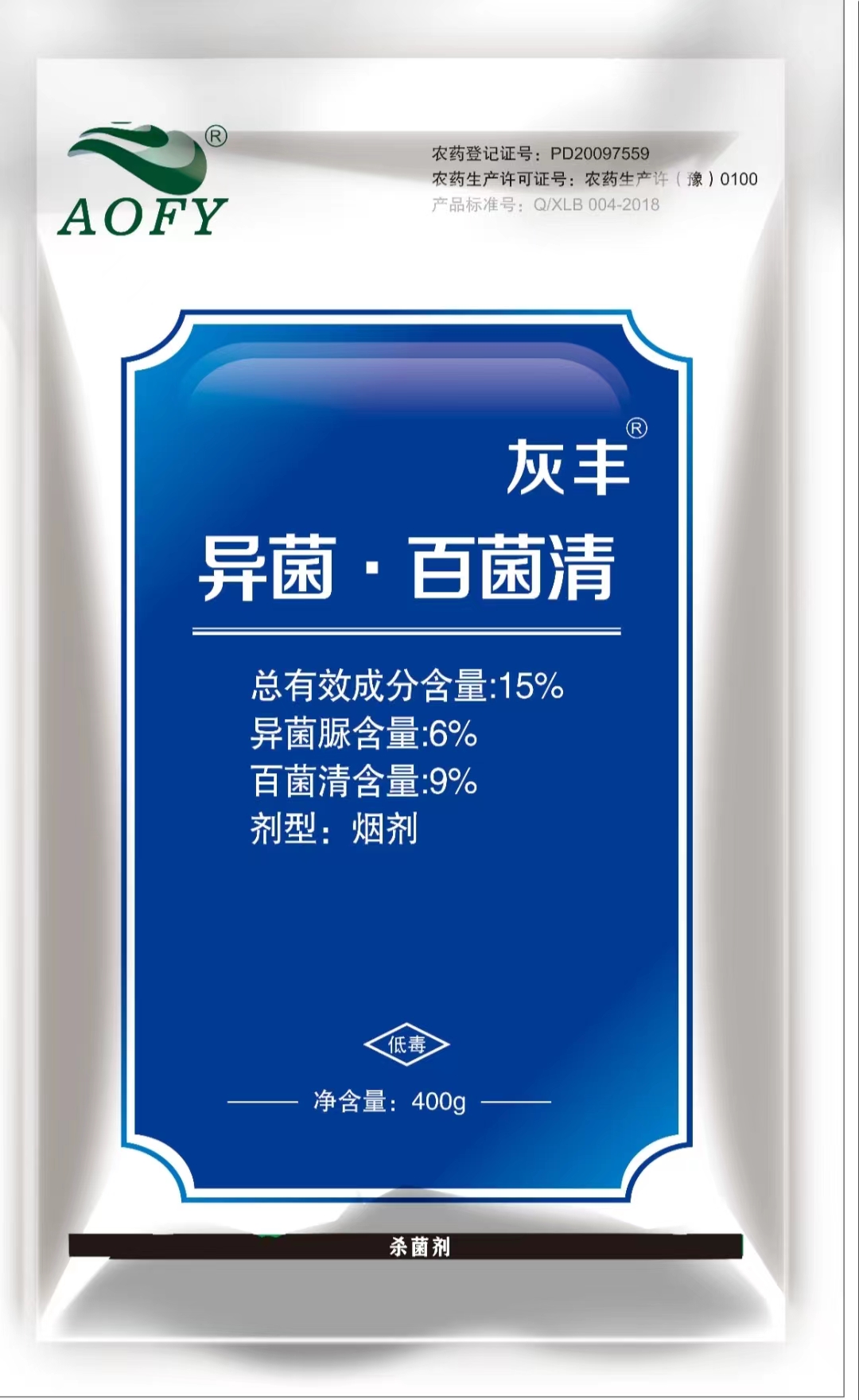 殺菌煙霧劑的發(fā)展趨勢與環(huán)?？剂浚? class=