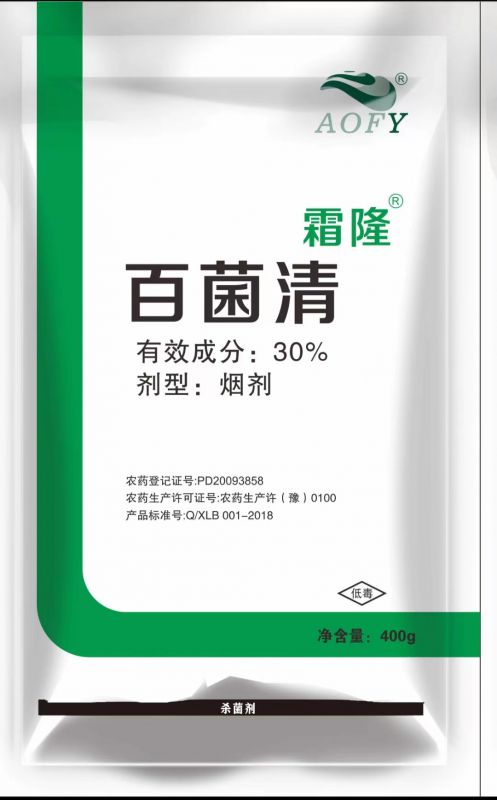 大棚煙霧劑：現(xiàn)代農(nóng)業(yè)的植物保護(hù)利器！